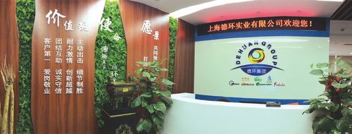 последний случай компании о Shanghai Dehuan Industry Co, Ltd. (включая компании, занимающиеся производством нефти и газа)